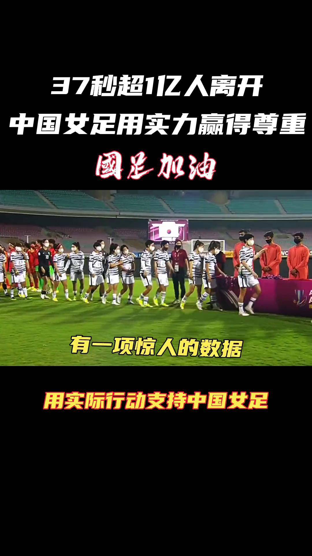 关于重磅对决：国际赛事女足国家队备战完毕的信息