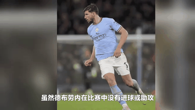关于曼城年轻阵容欧冠出局淘汰赛下马甲教訓惨烈出局的信息
