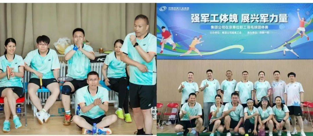 开云体育官网-队伍士气高昂，以团结之力创造佳绩的简单介绍