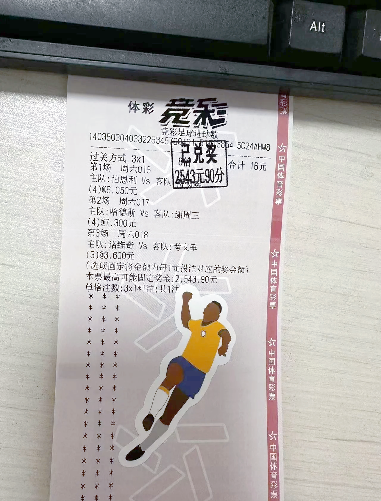 开云体育官方网站-关于谁将笑到最后？足球盛事火热进行中！的信息