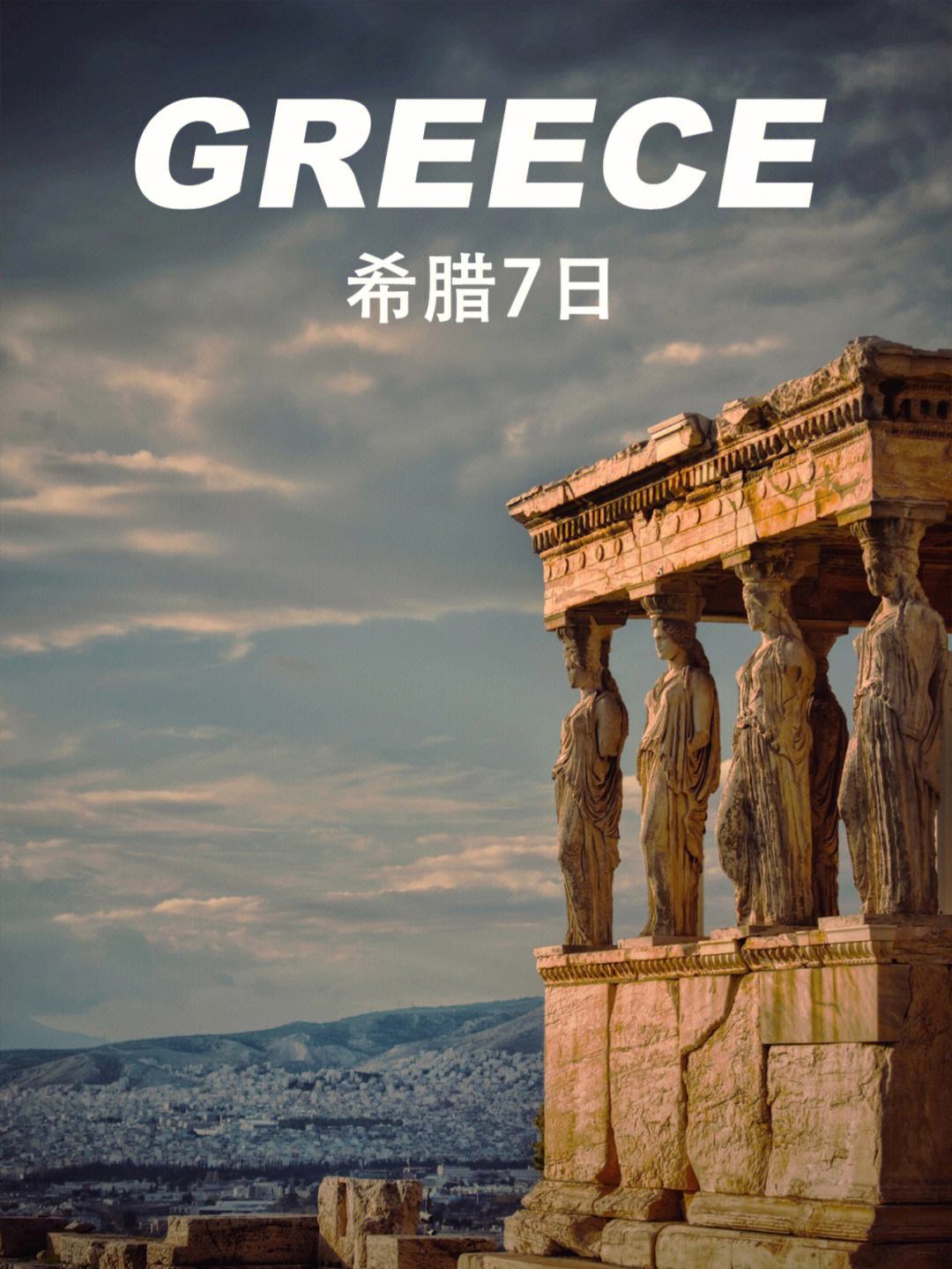 开云体育官网-西班牙国家队与希腊国家队擦出火花