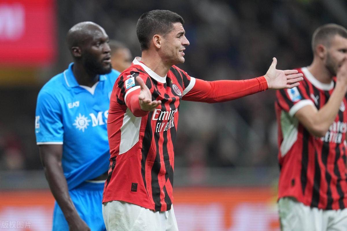 开云体育中国-AC米兰客场轻取对手，继续保持不败