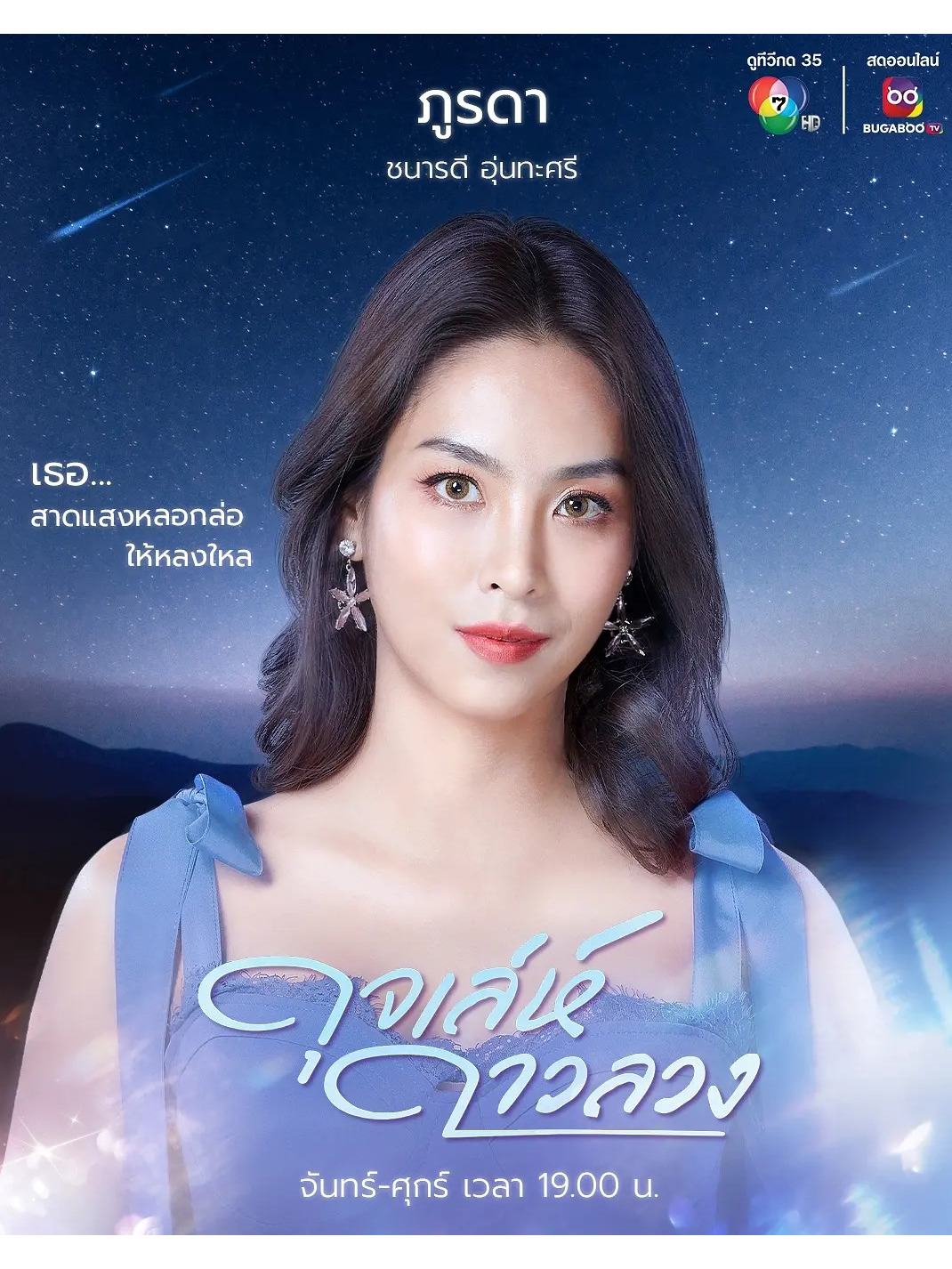 泰国女球员成为亚洲劲旅新秀的希望 泰国女球员成为亚洲劲旅新秀的希望