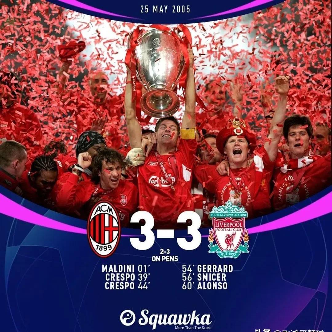 开云体育平台APP-关于球队神奇逆袭，重新点燃夺冠希望的信息