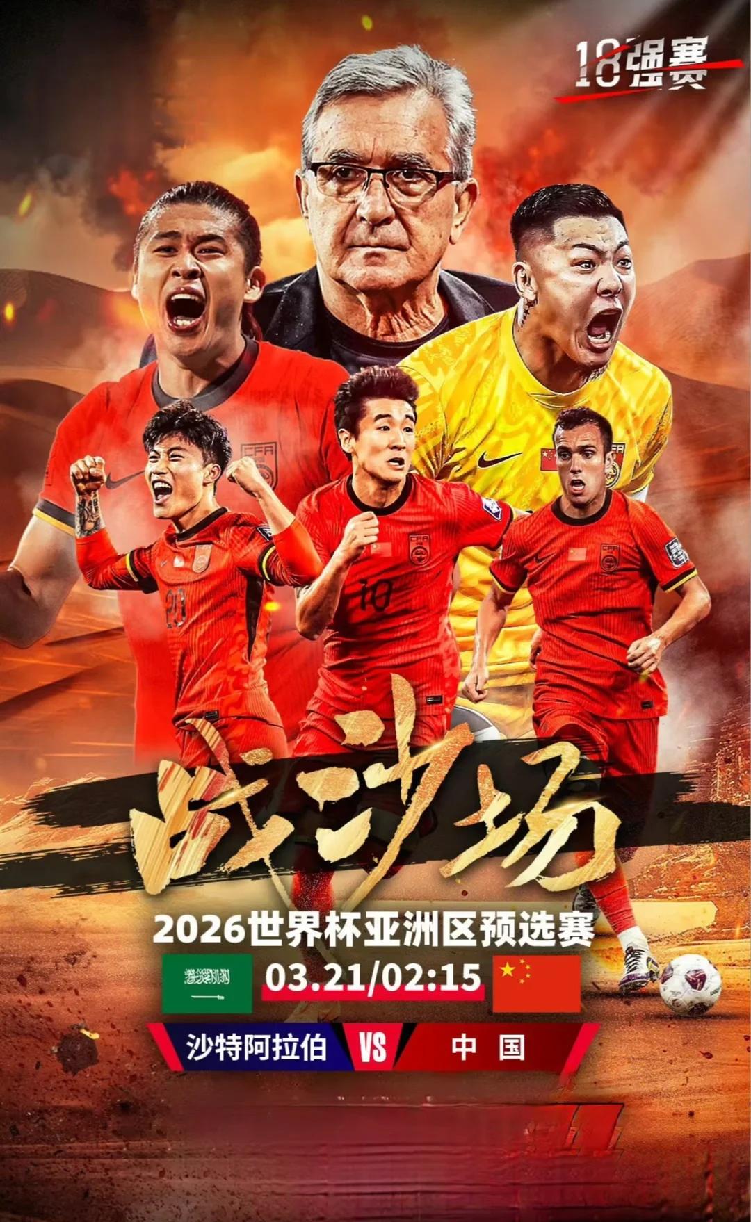 开云体育官方网站-国际足坛风云再起：强队对抗，精彩纷呈的简单介绍