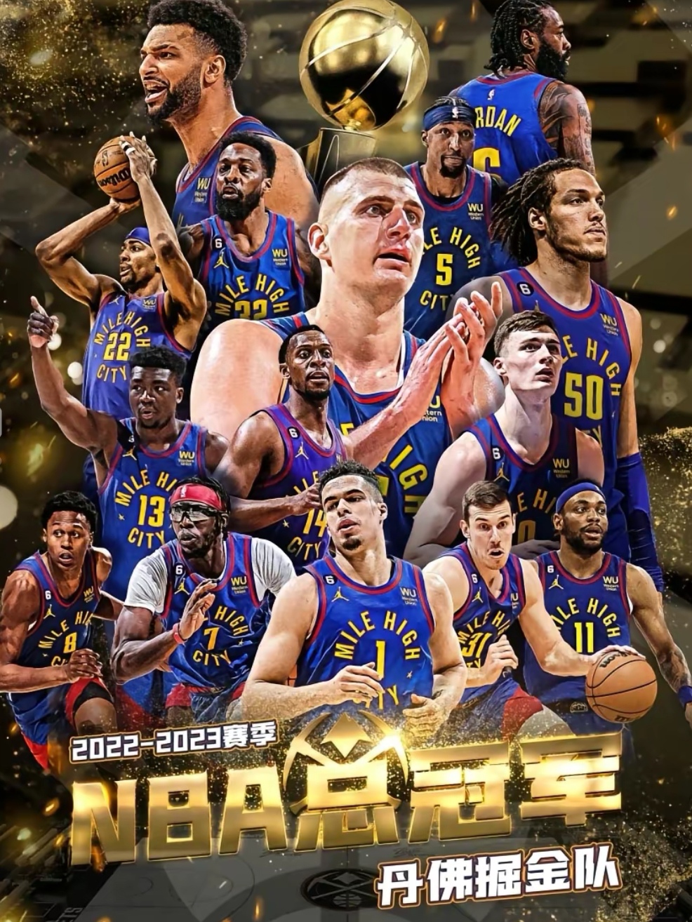 开云体育官方网站-世界极限篮球赛事中球队实力逐渐显现的简单介绍