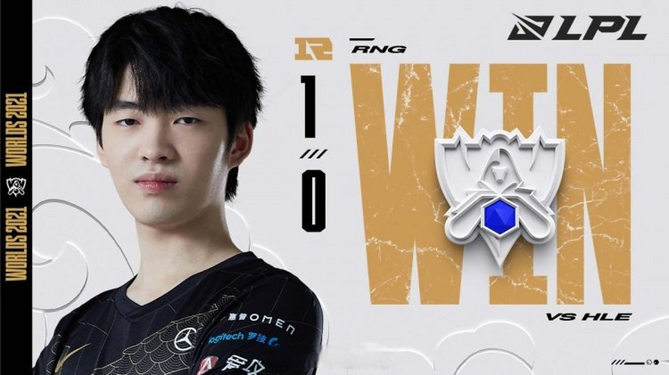 RNG绝杀HLE,Bin拿下关键大龙四强赛3:2(伦敦) RNG绝杀HLE,Bin拿下关键大龙四强赛3:2(伦敦)