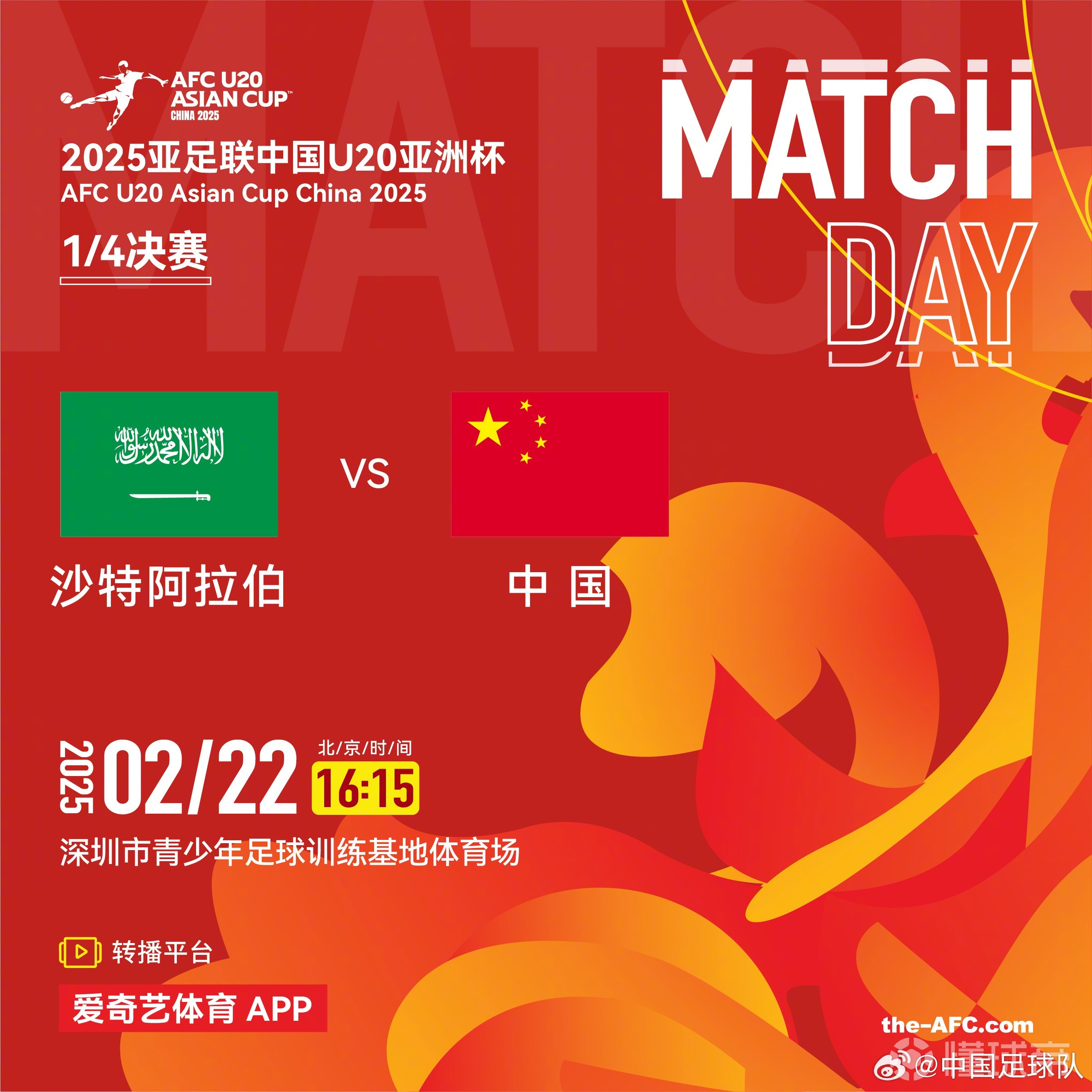 亚洲足球盛事中的最新比赛资讯 亚洲足球盛事中的最新比赛资讯