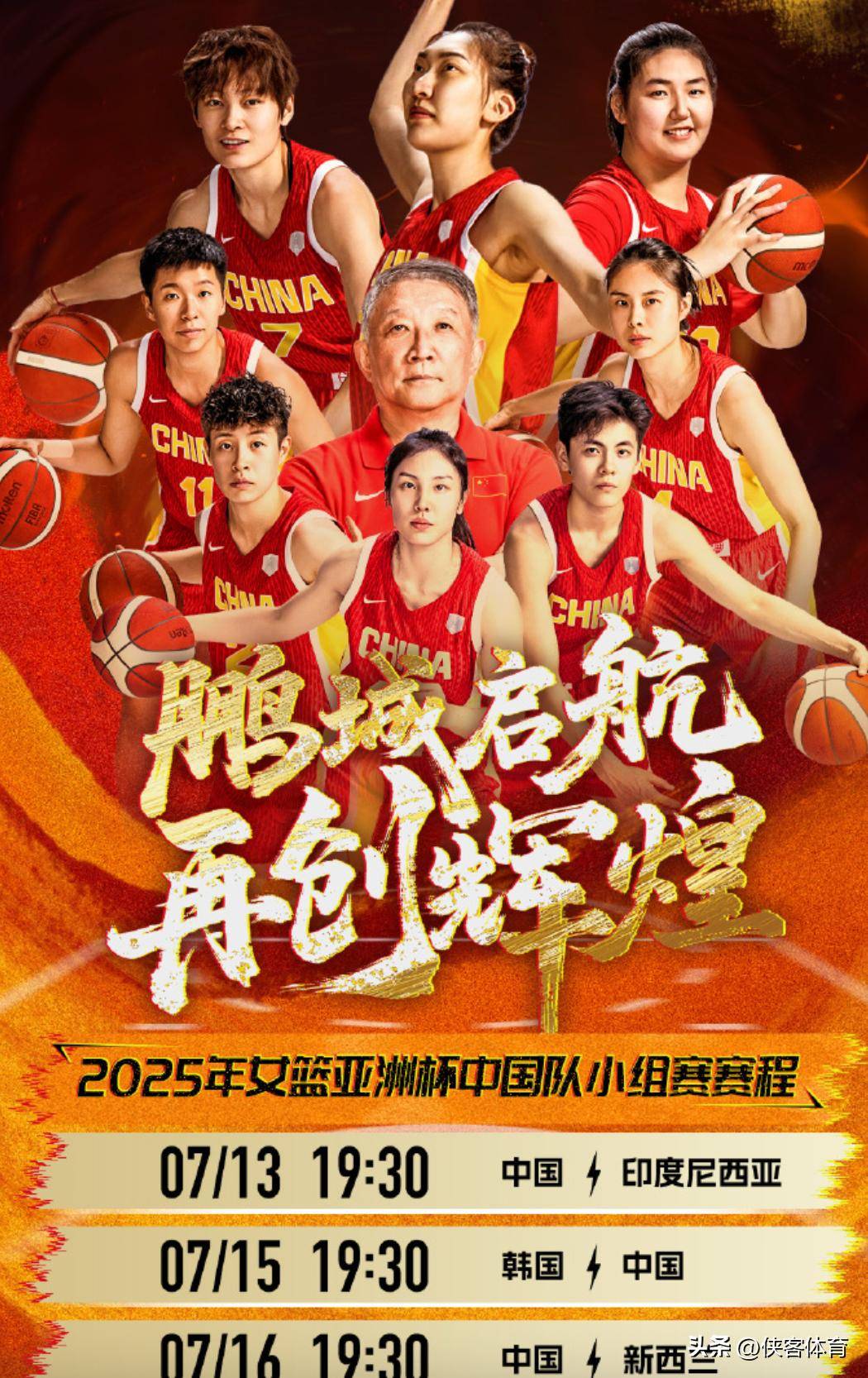 开云体育中国-包含印度尼西亚选手勇夺冠军，夺回领先的词条