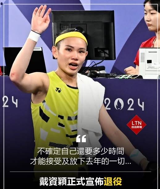 日本队轻取印尼队，戴资颖点燃赛场